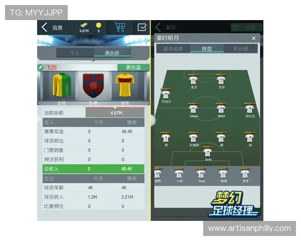 亚新足球官网最新赛事资讯全面解析助你掌握比赛动态与球队实力提升策略