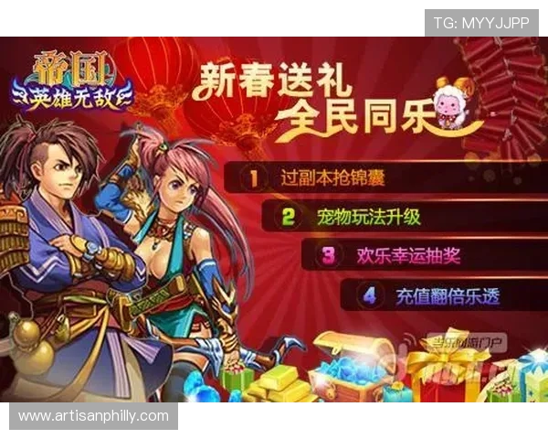 亚星亚星官网活动福利汇总丰富多样的游戏活动和福利奖励让玩家乐享其中