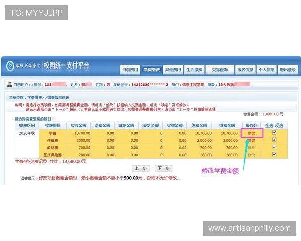 亚星地址平台官方地址更新通知及维护公告，确保玩家第一时间掌握最新信息