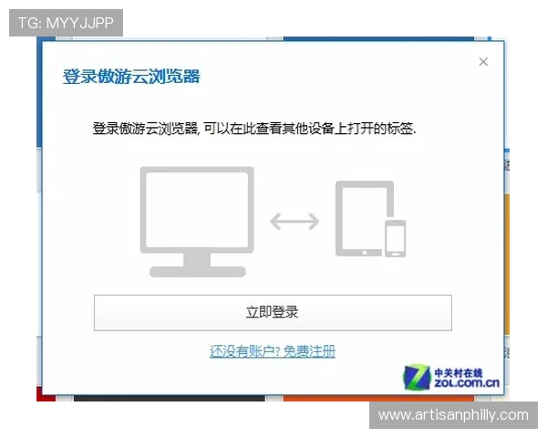 如何通过亚星登录实现多设备同步管理账户的实用技巧