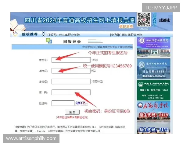 亚星娱乐在线地址导航，帮助用户快速找到最可靠的登录入口