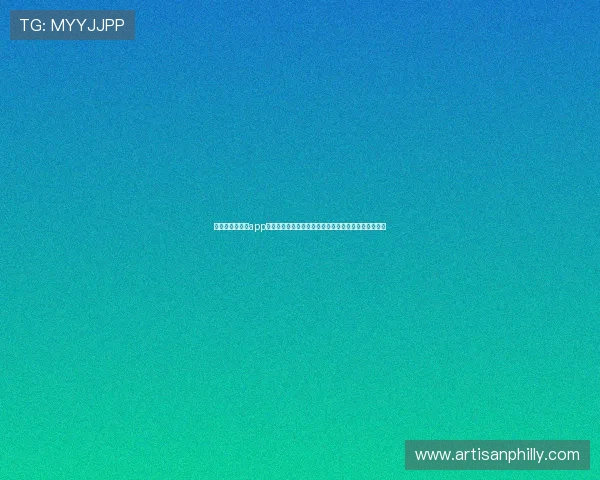亚星娱乐客户端app功能全面介绍，提供多样化娱乐资源满足不同用户需求