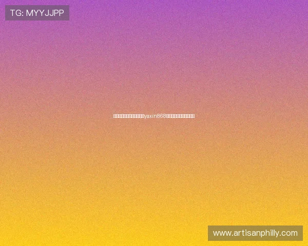 如何按照正确流程完成亚星yaxin868的登录步骤确保账户安全